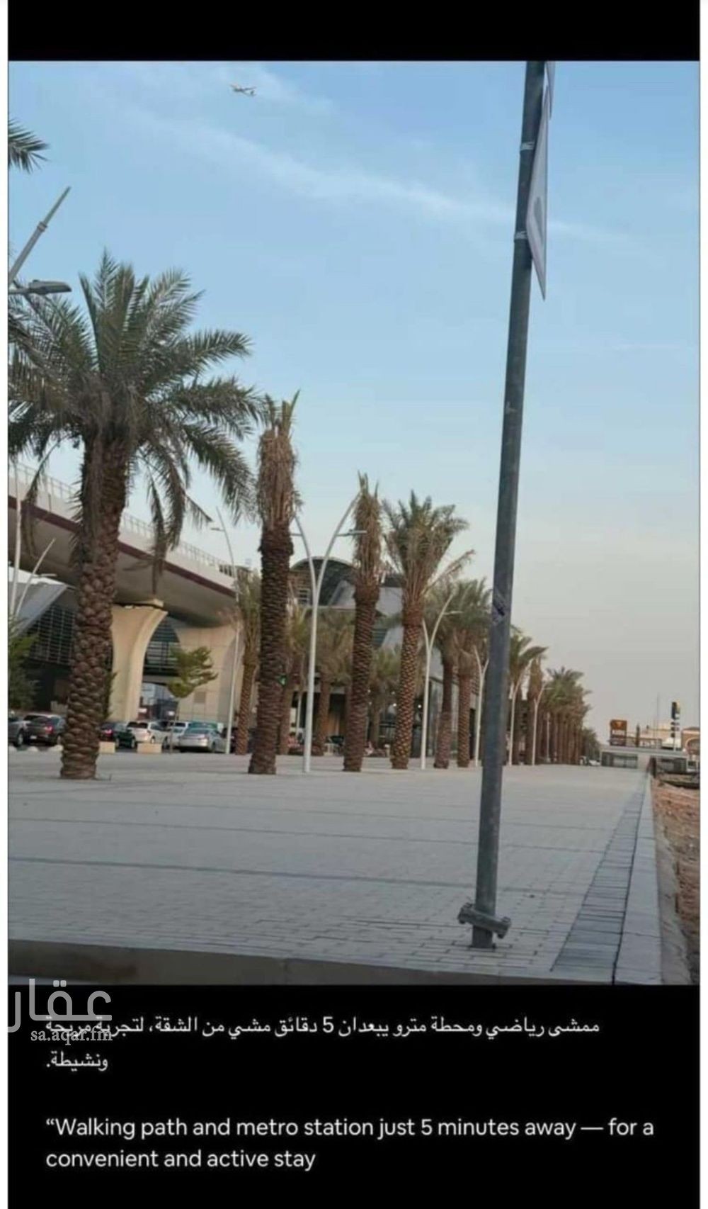 شقة 3 غرف في غرناطة، الرياض 2