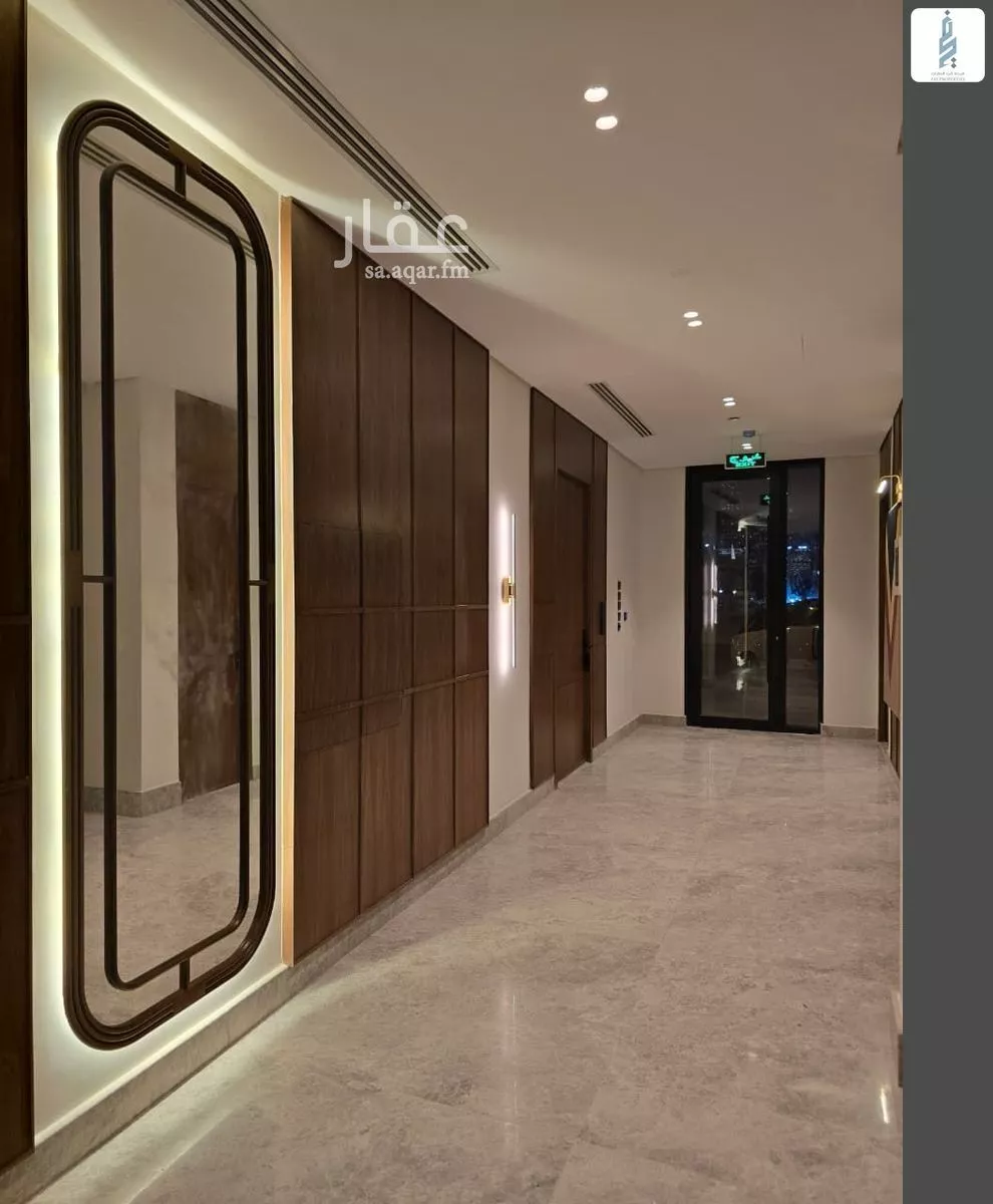 2 bedroom apartment in Al Aqiq 2