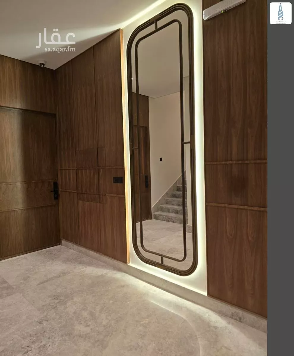 2 bedroom apartment in Al Aqiq 12