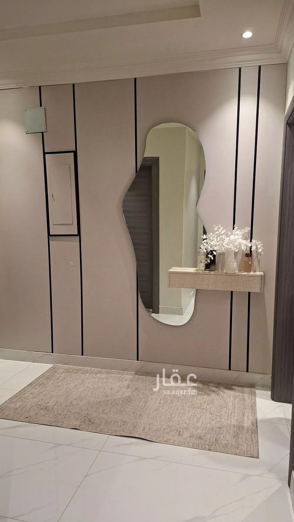 4 bedroom apartment in Al Malqa 12