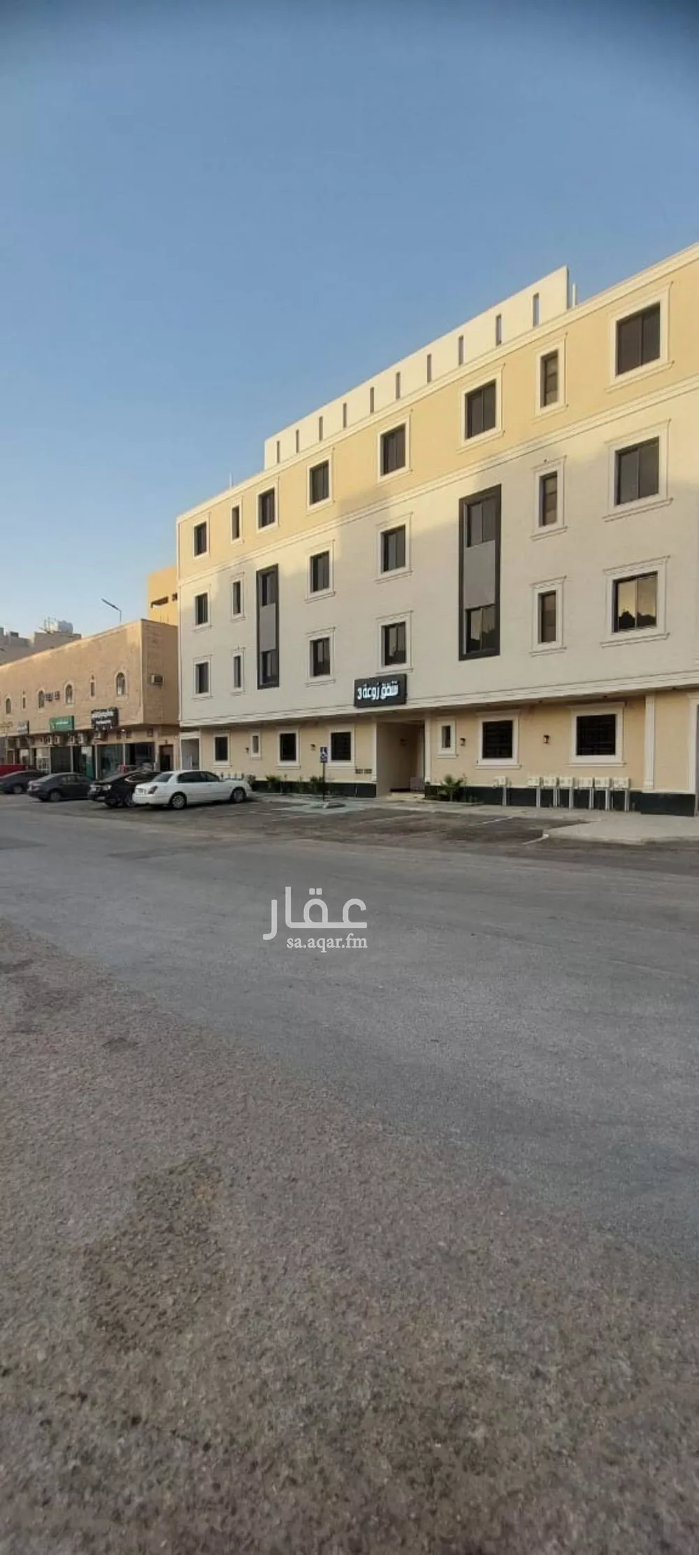 شقة 3 غرف في طويق 6