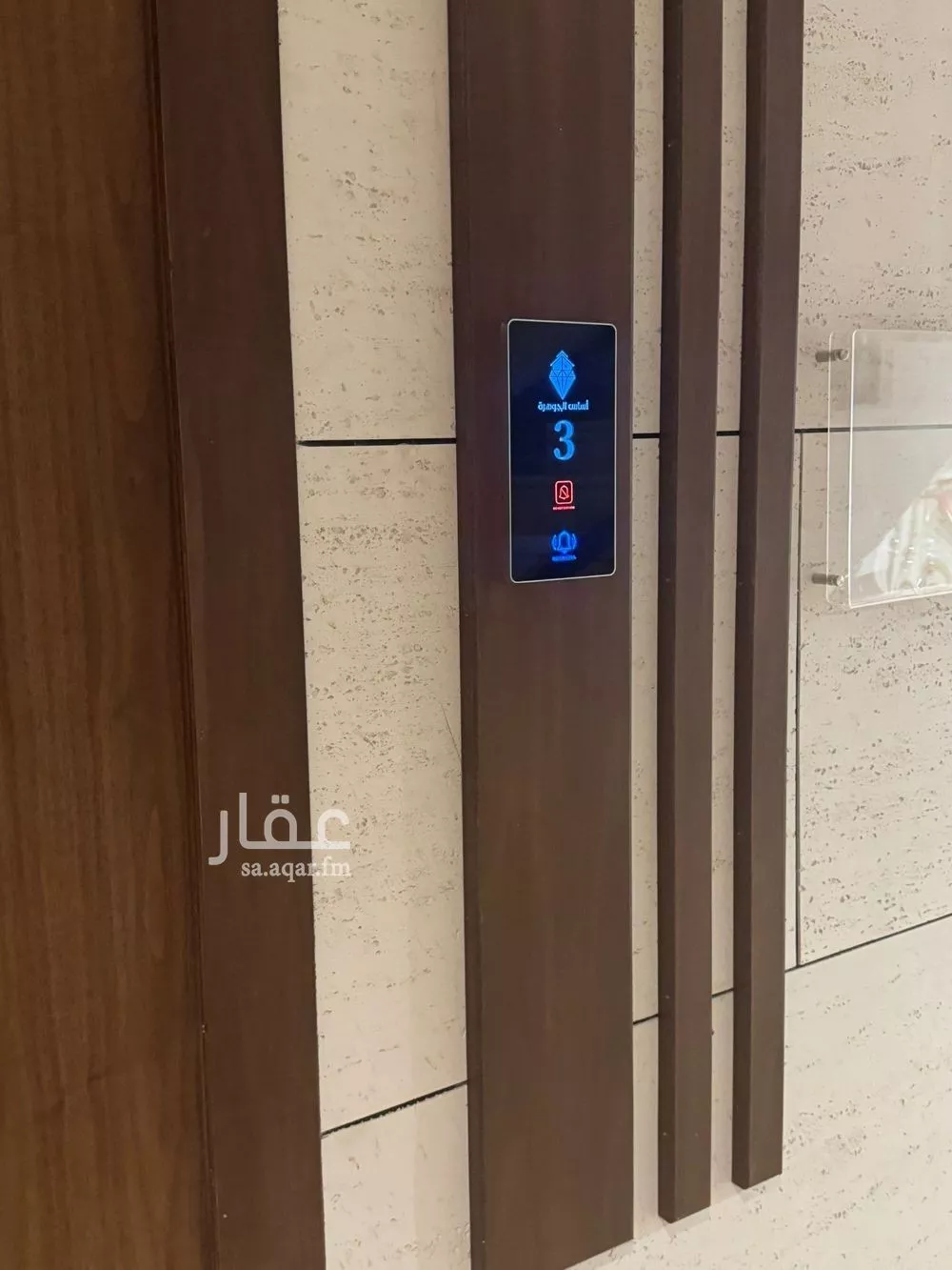 3 bedroom apartment in Al Malqa 6