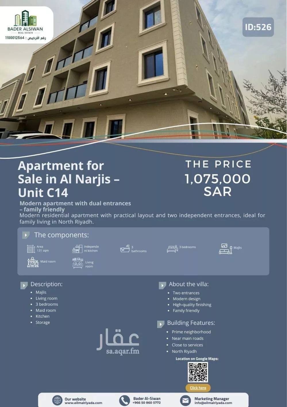 3 bedroom apartment in Al Narjis 2