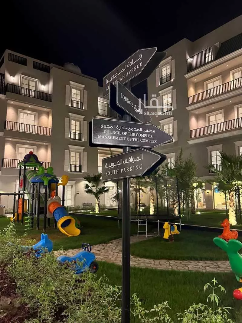 2 bedroom apartment in Al Malqa 3