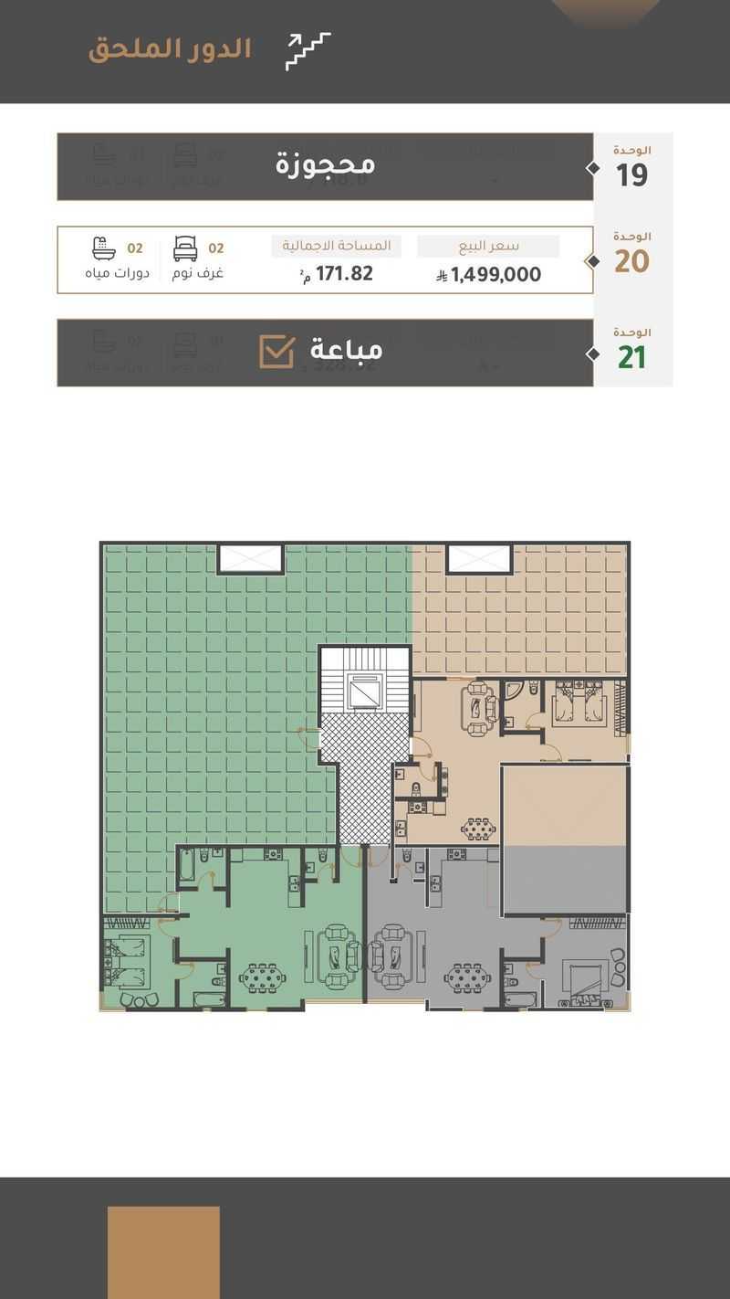 2 bedroom apartment in Hittin, Riyadh 14