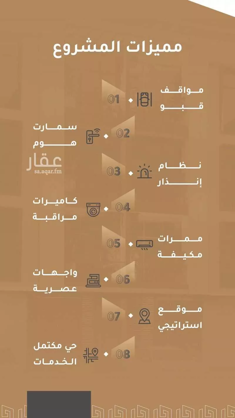 شقة 2 غرف في حطين 18