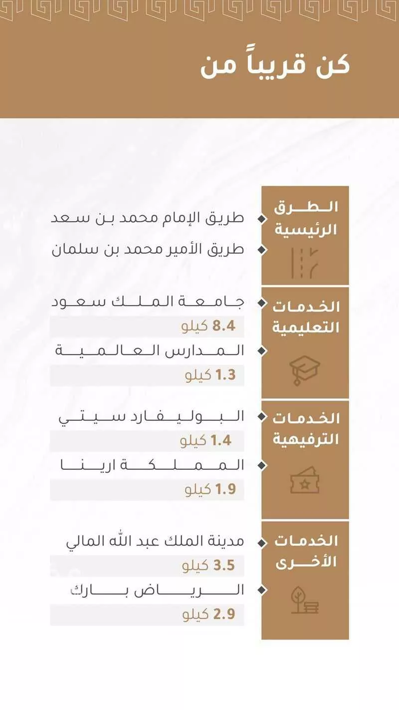 شقة 2 غرف في حطين 19