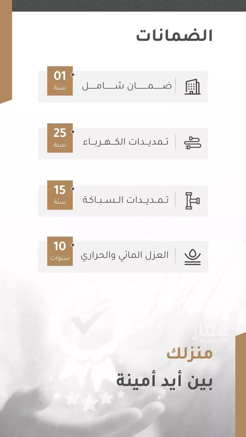 شقة 2 غرف في حطين 20