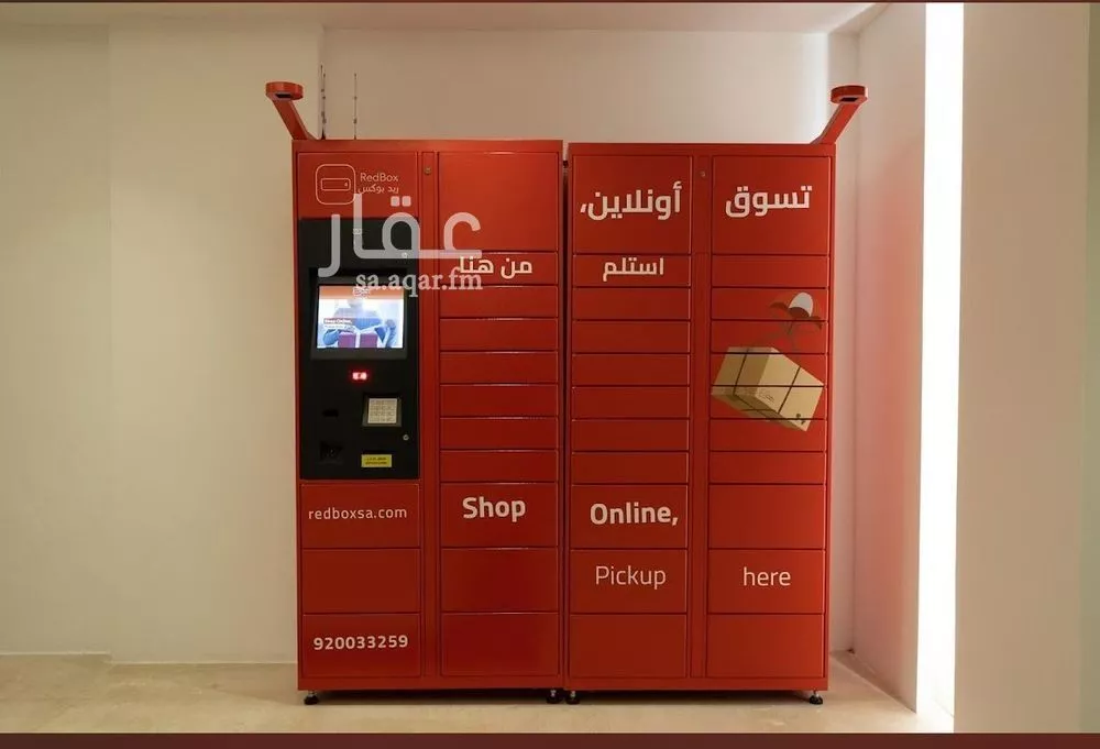 شقة 3 غرف في الملقا 3