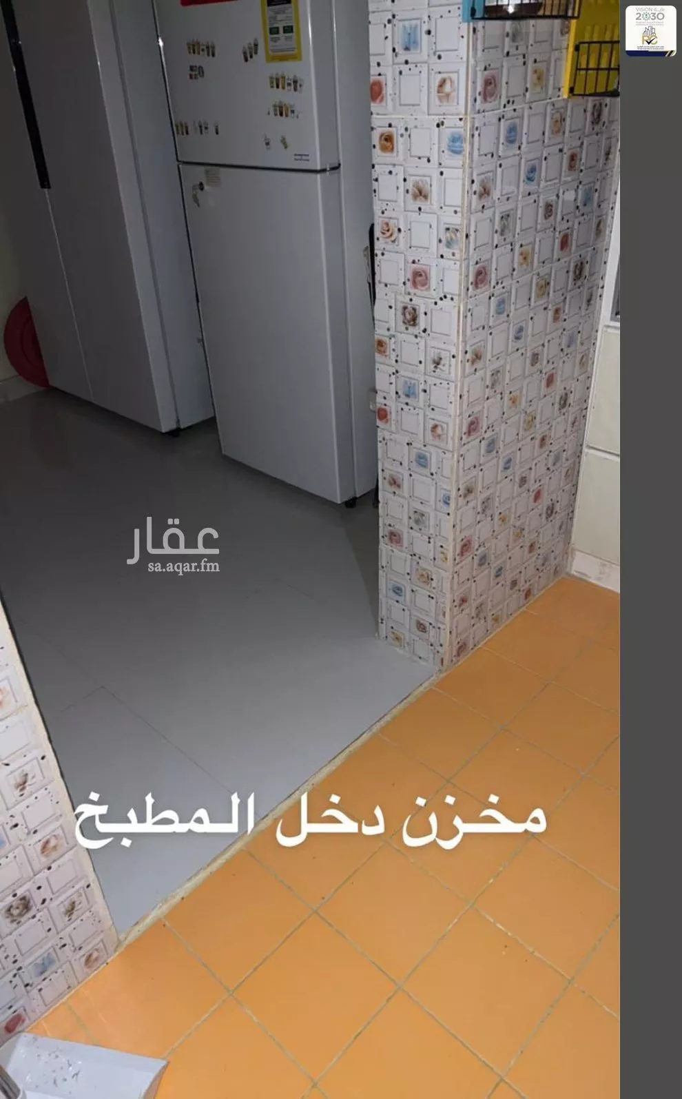 شقة 4 غرف في الحزم 2