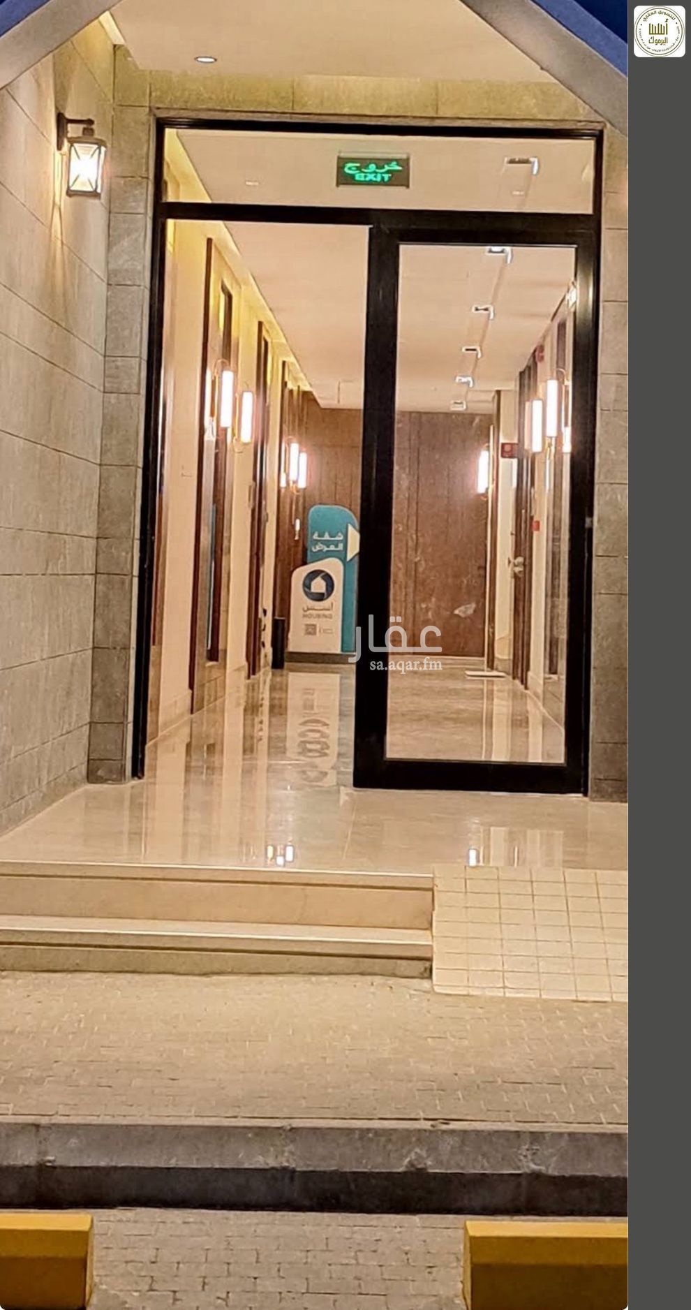 4 bedroom apartment in Ishbiliyah, Riyadh 5