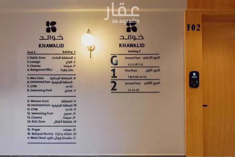 3 bedroom apartment in Al Olaya 4