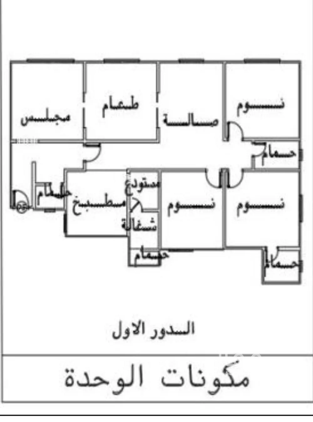 شقة 3 غرف في القيروان 7