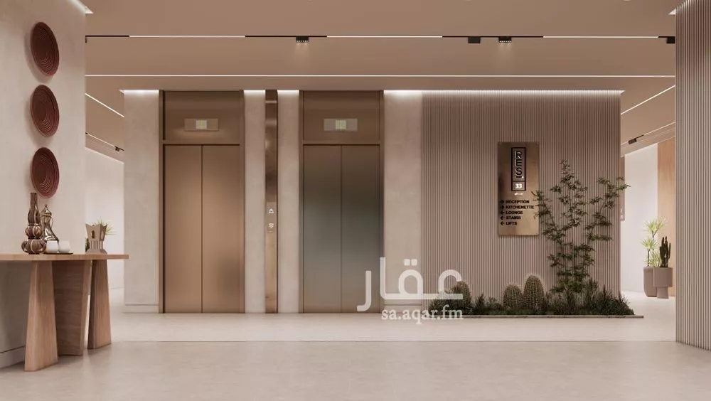 2 bedroom apartment in Al Narjis 11