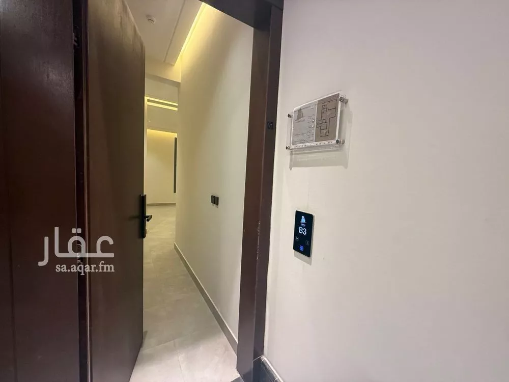 شقة 4 غرف في اليرموك 4