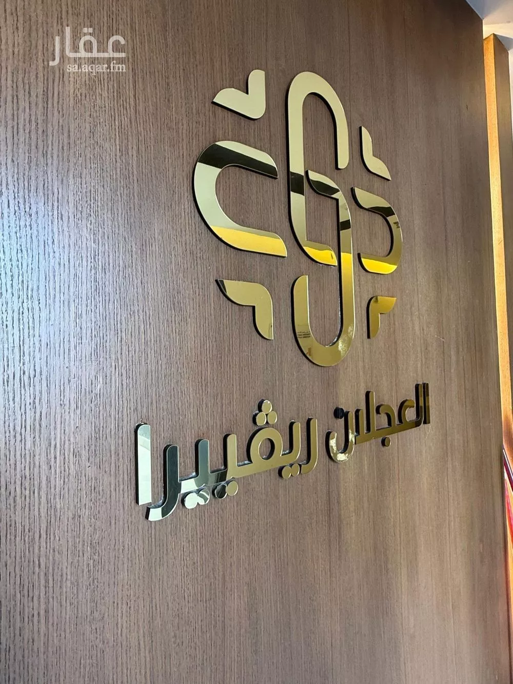 2 bedroom apartment in Al Narjis 6