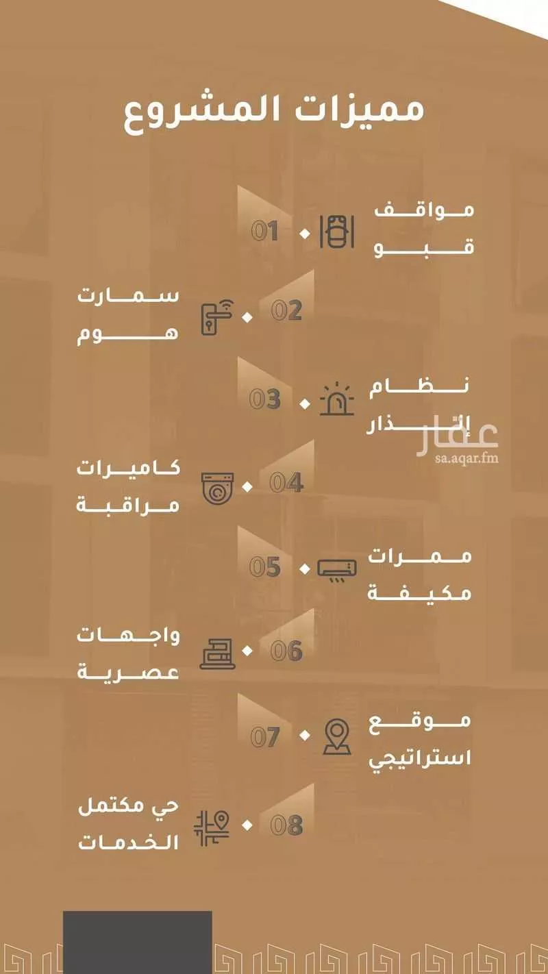 شقة 2 غرف في حطين 18