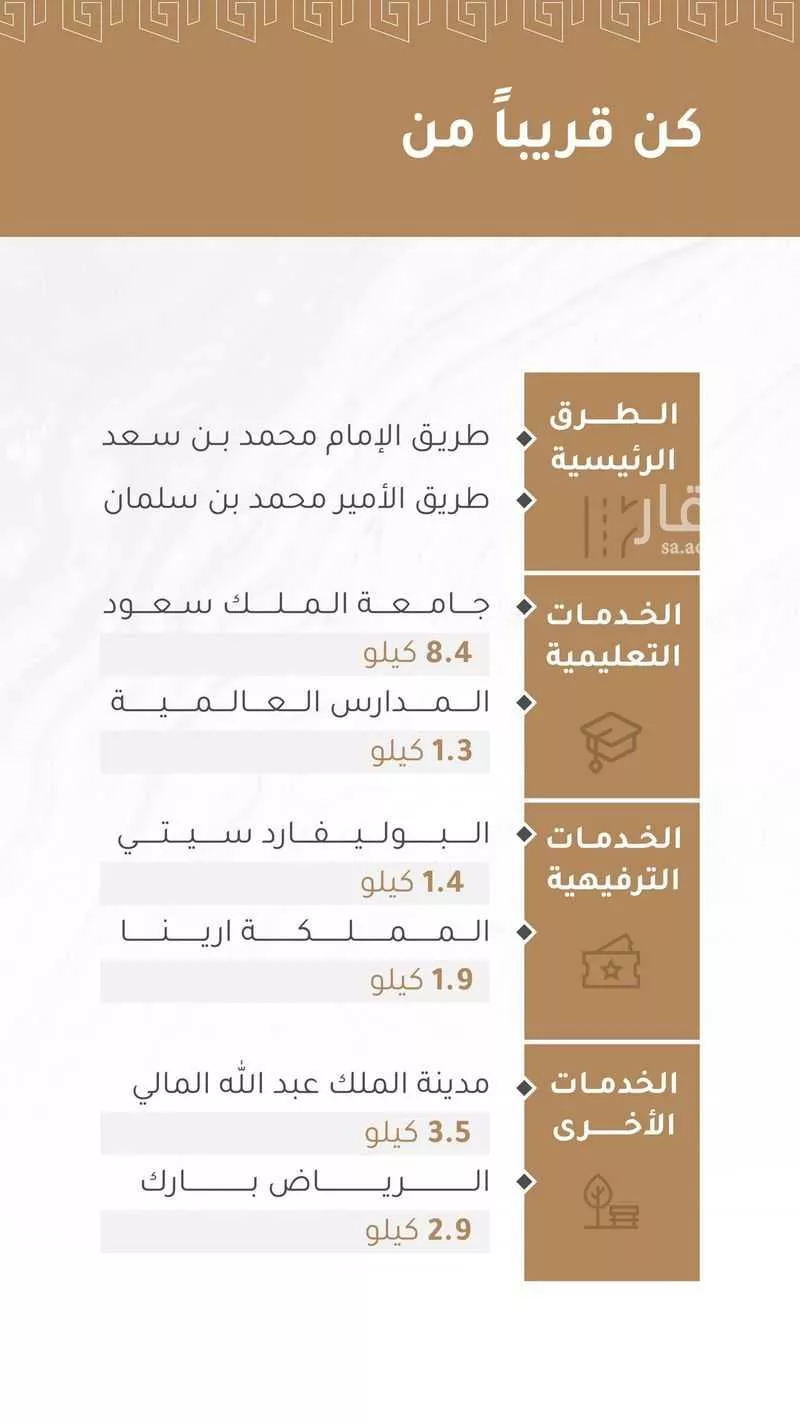 شقة 2 غرف في حطين 19