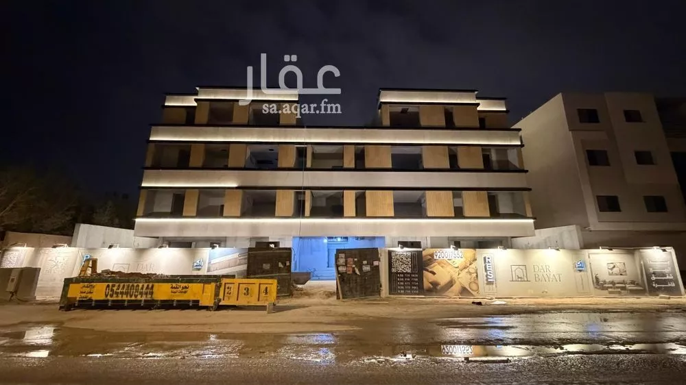 2 bedroom apartment in Al Narjis 11