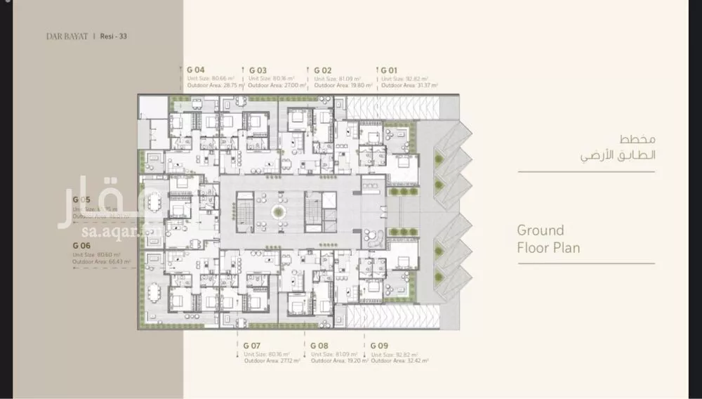 2 bedroom apartment in Al Narjis 7