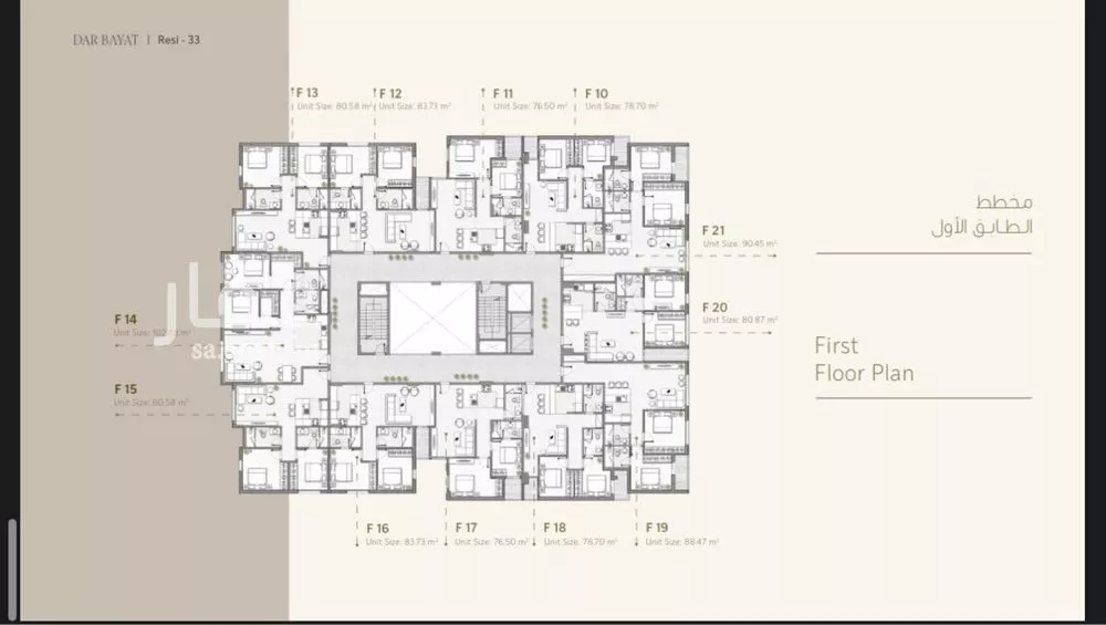 2 bedroom apartment in Al Narjis 9
