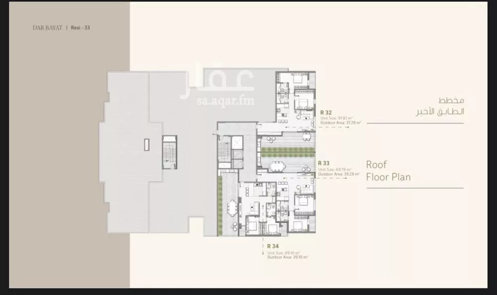 2 bedroom apartment in Al Narjis 10