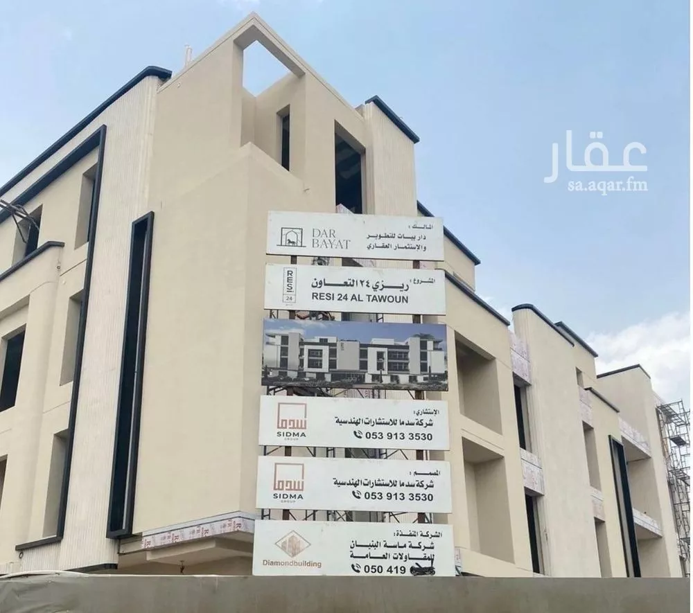 2 bedroom apartment in At Taawon, Riyadh 9