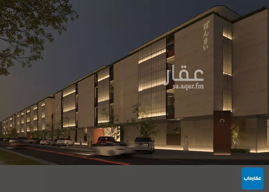 2 bedroom apartment in Al Nahda 7