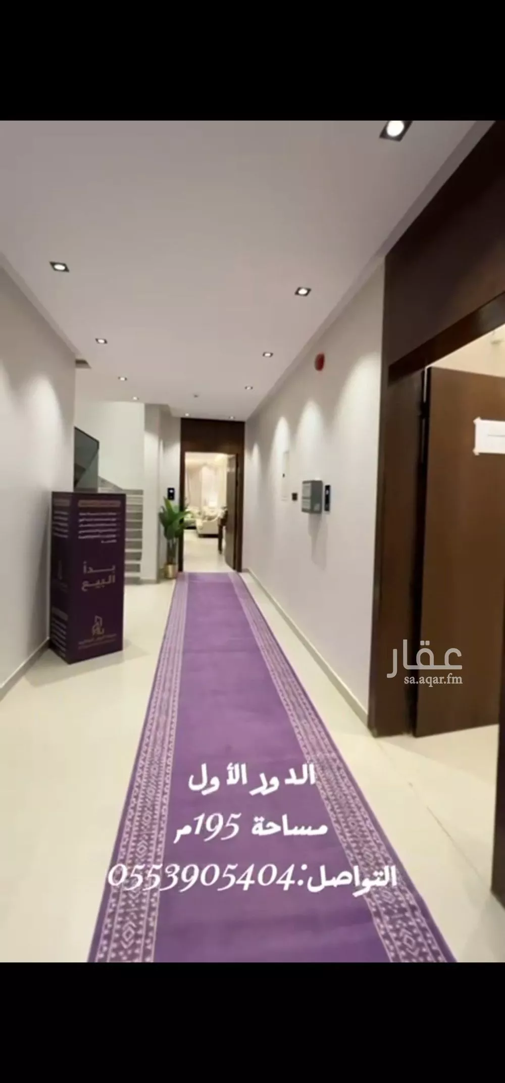 شقة 3 غرف في طويق 4