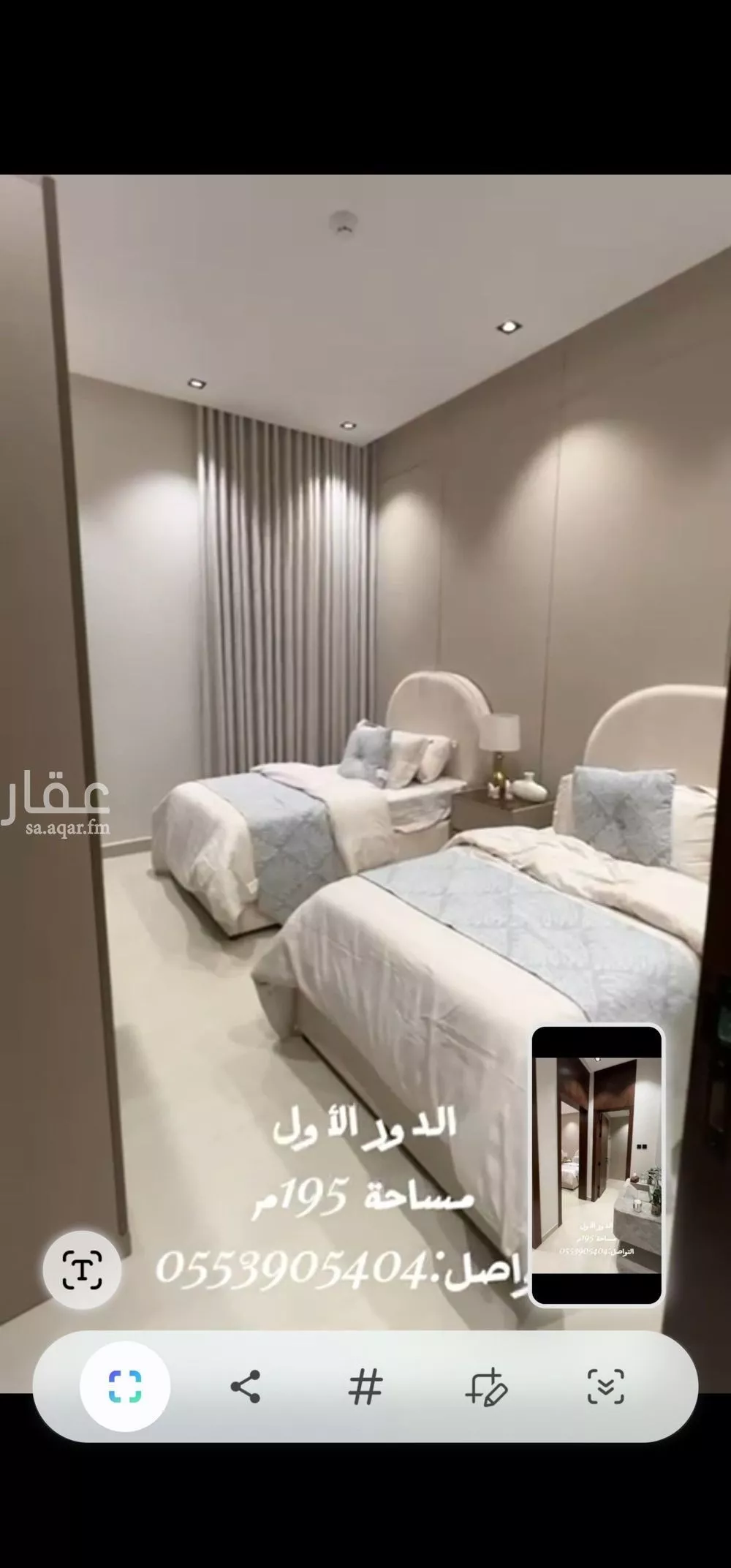 شقة 3 غرف في طويق 5