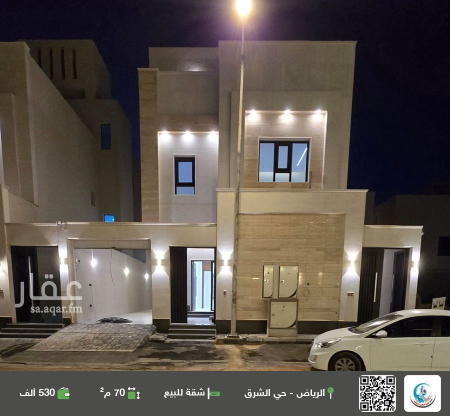 4 bedroom apartment in Ash Sharq, Riyadh