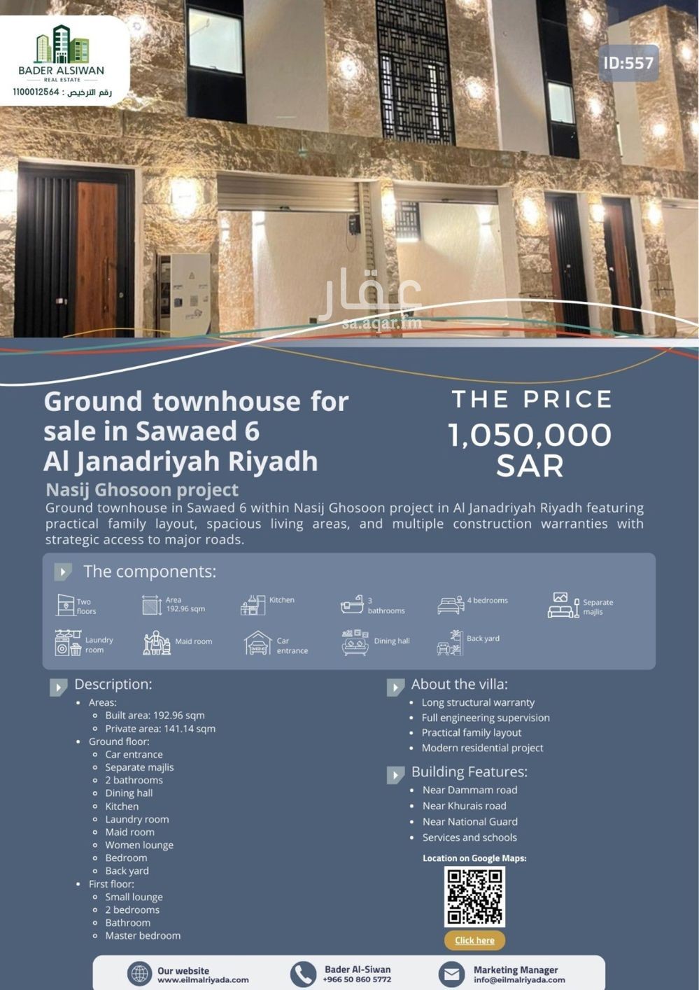 4 bedroom apartment in Al Janadriyah, Riyadh 2