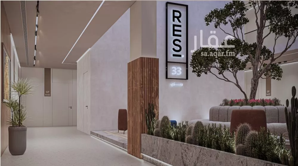 2 bedroom apartment in Al Narjis 7