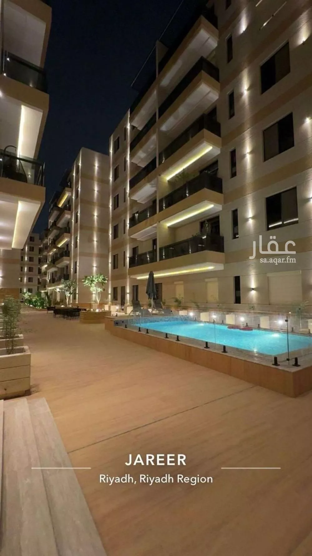 2 bedroom apartment in Jarir 5