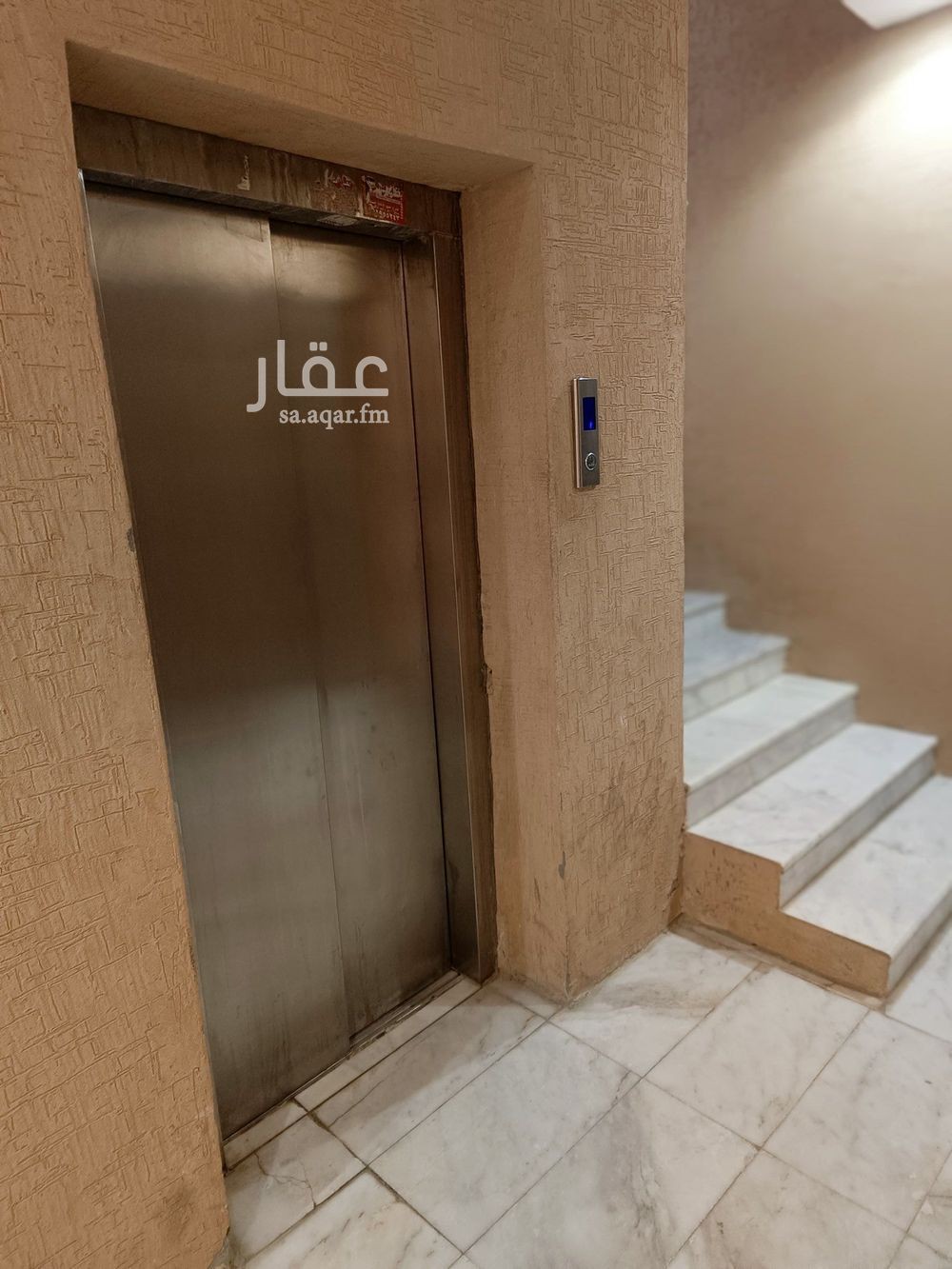 شقة 3 غرف في الدار البيضاء، الرياض 2