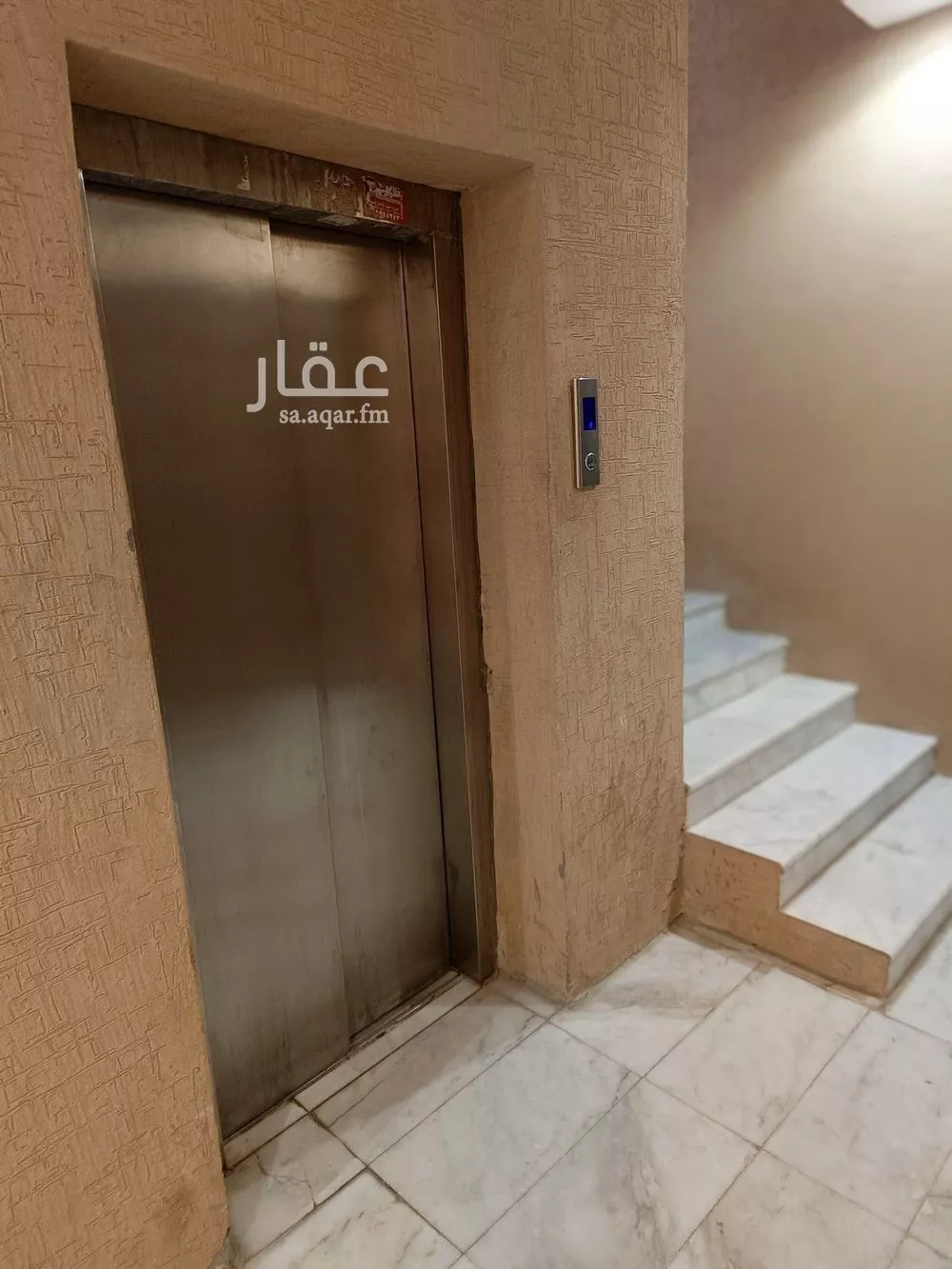 شقة 5 غرف في الدار البيضاء 2