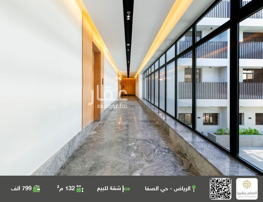 2 bedroom apartment in Al Safa, Riyadh 4