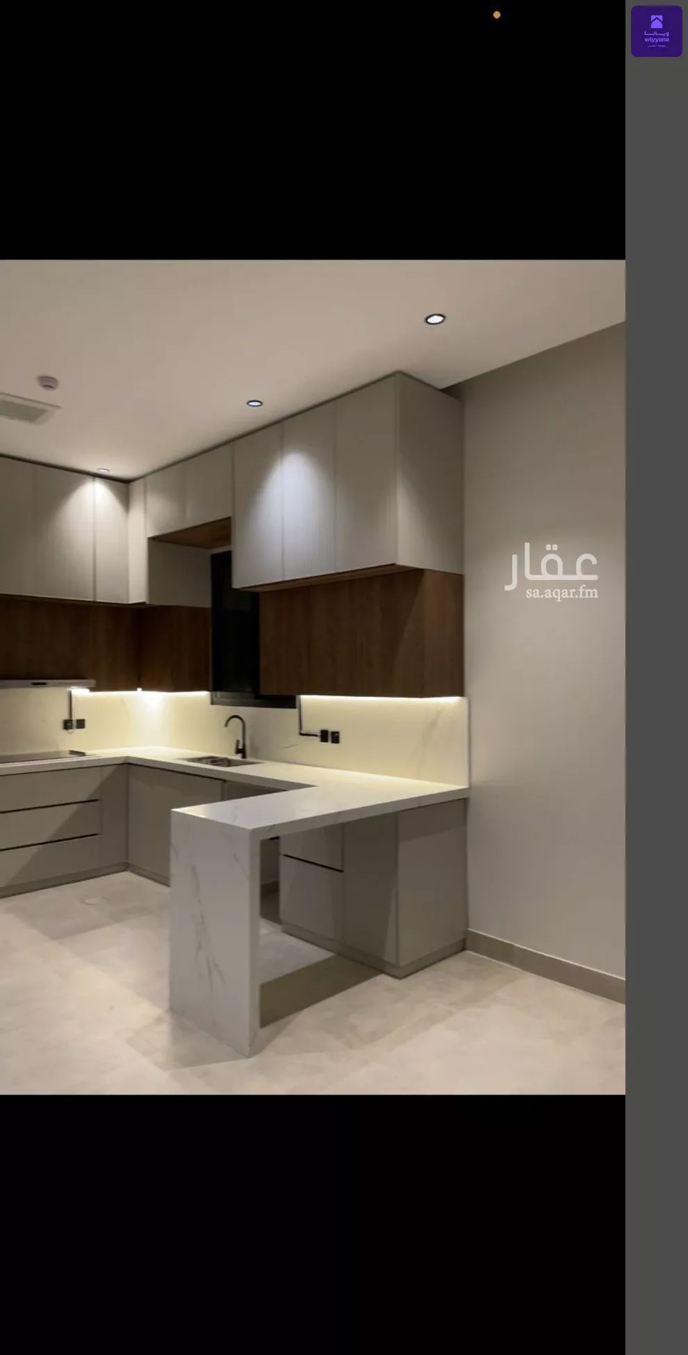 شقة 3 غرف في العارض 7