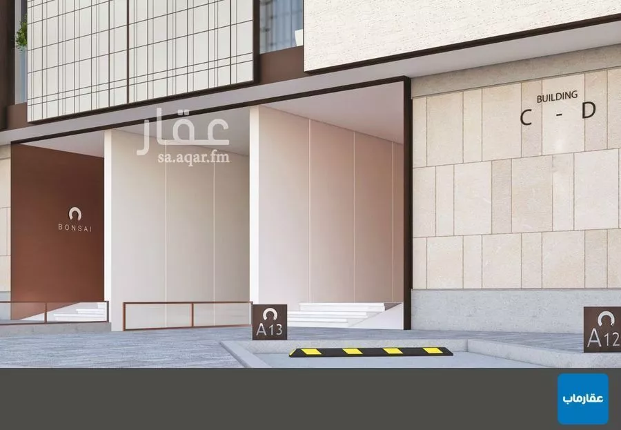 2 bedroom apartment in Al Nahda 6