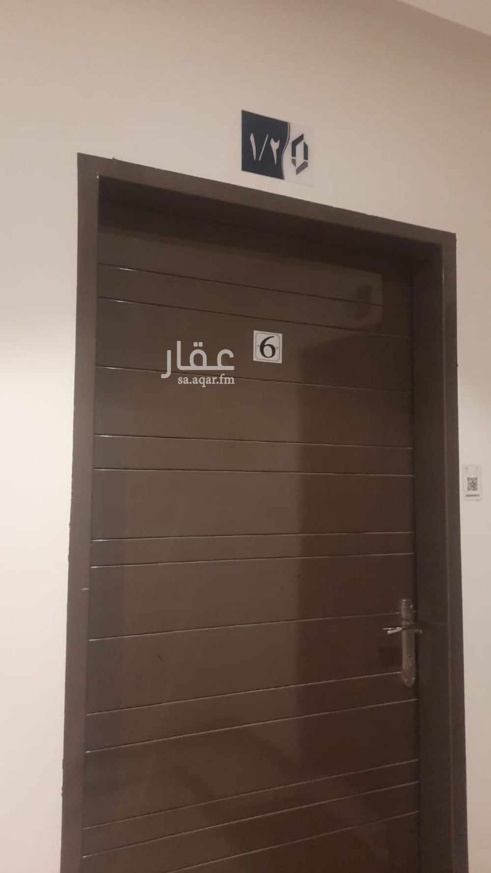 شقة 3 غرف في النرجس، الرياض 2