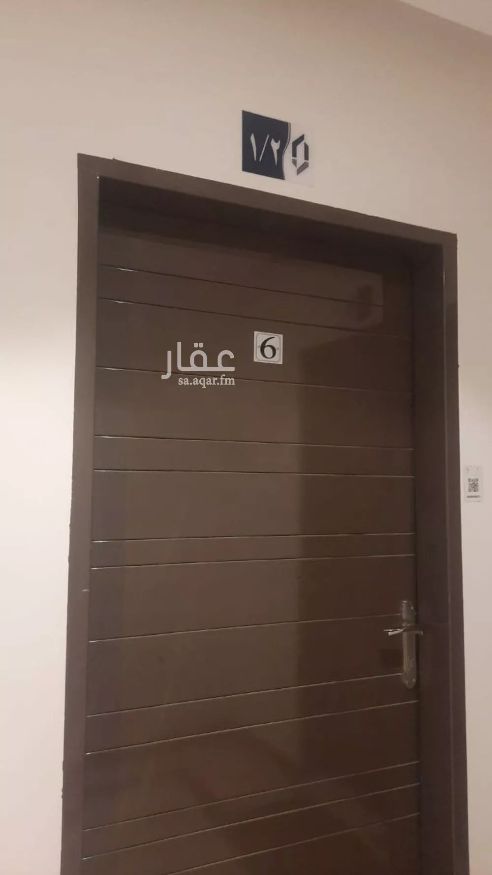 4 bedroom apartment in Al Narjis 2