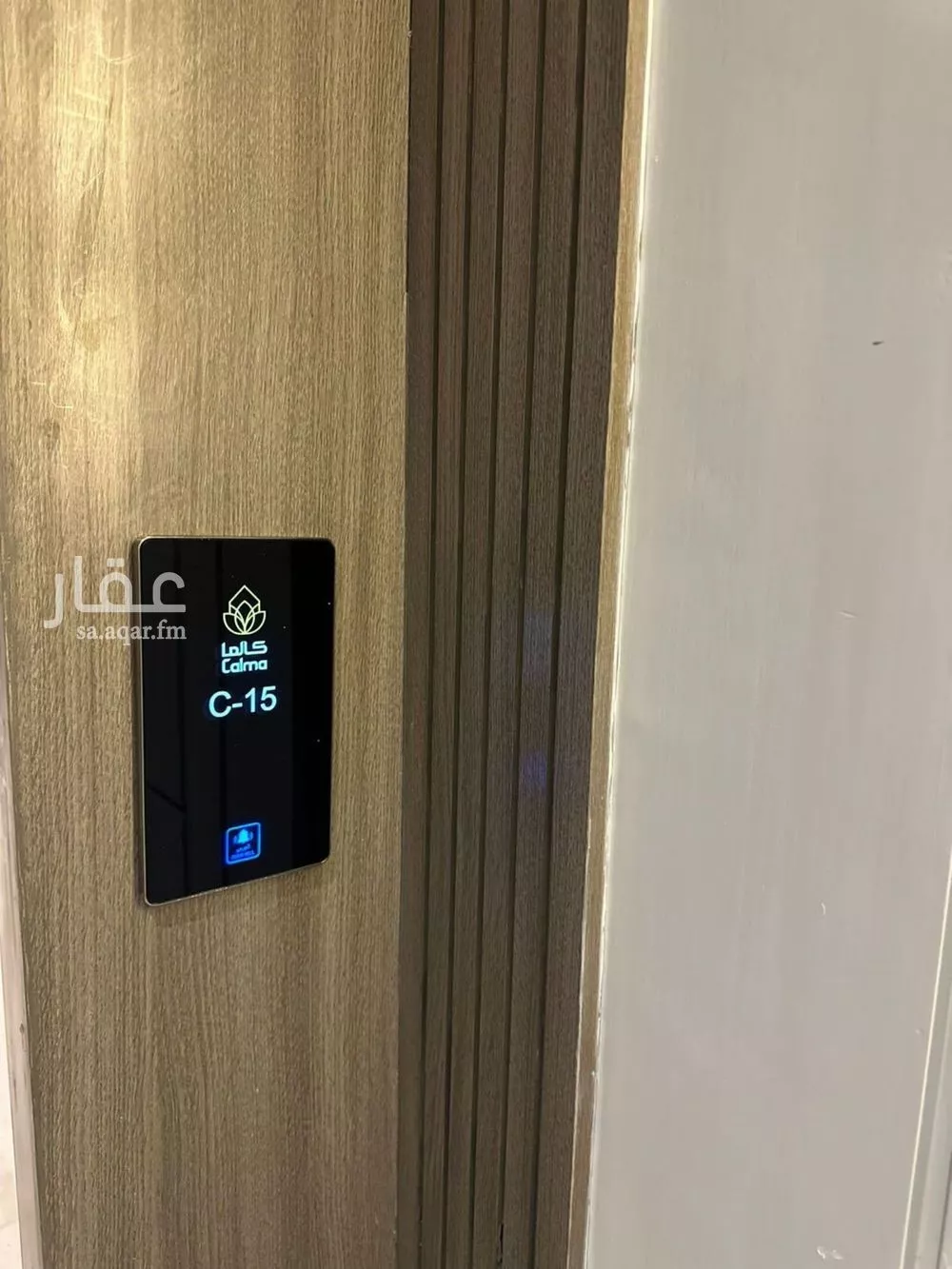 شقة 3 غرف في الملقا 3