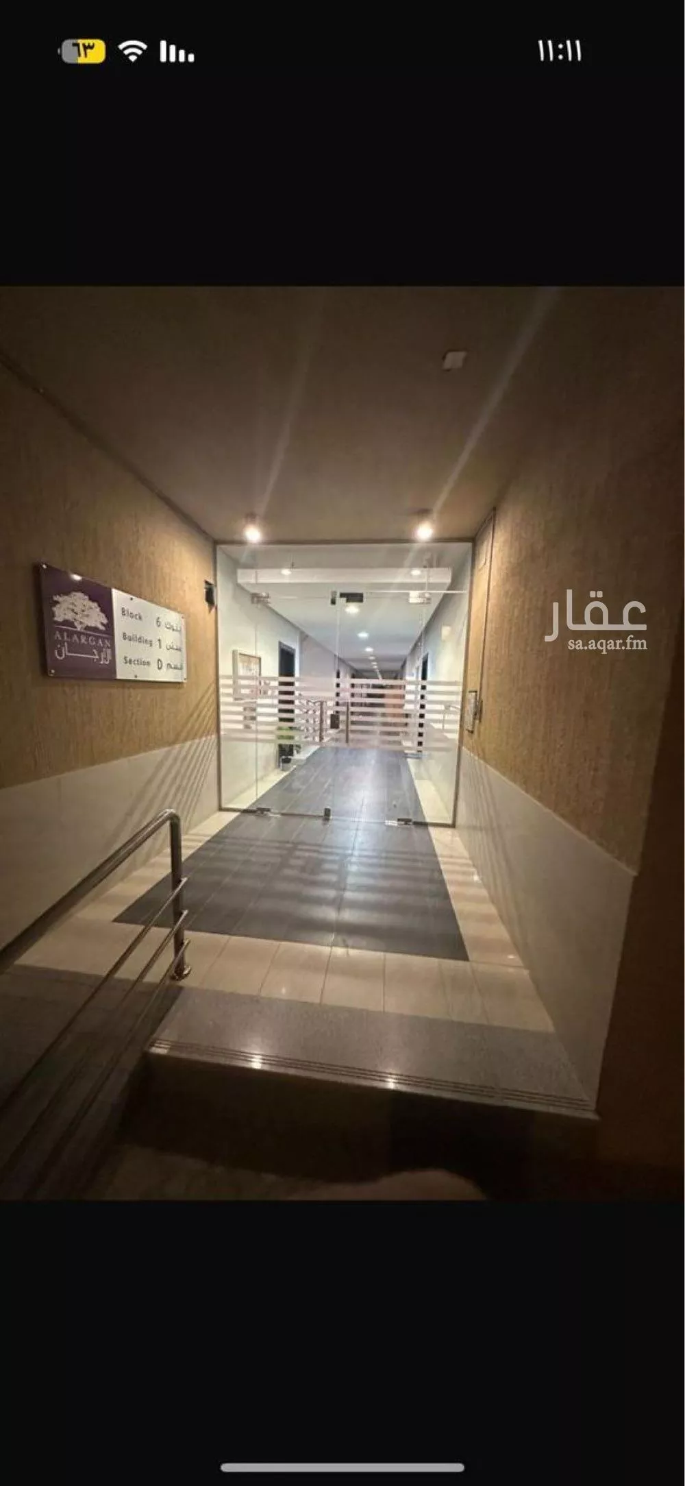 شقة 4 غرف في قرطبة 9