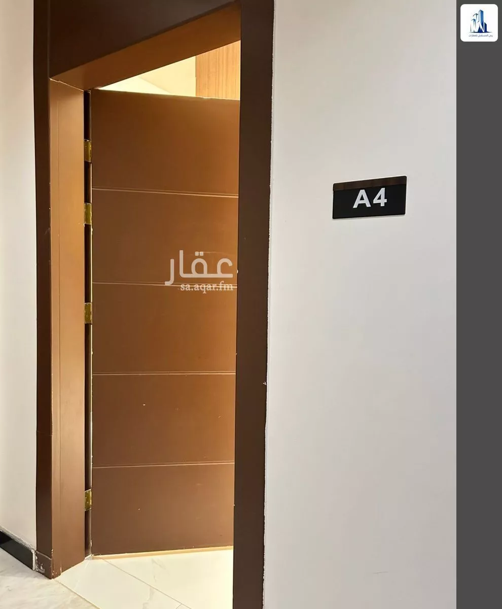 4 bedroom apartment in As Saadah 3