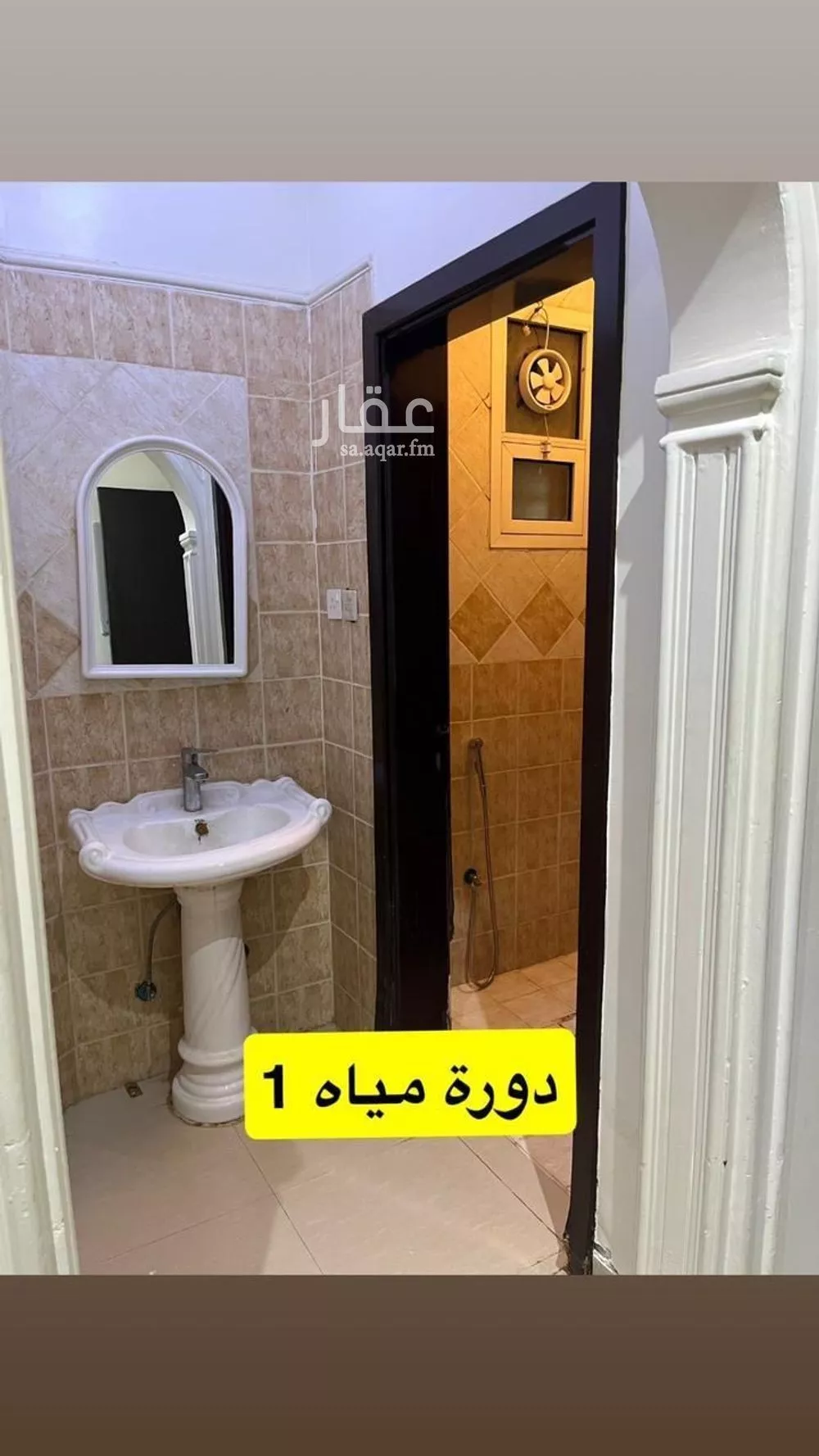 شقة 3 غرف في بدر 7