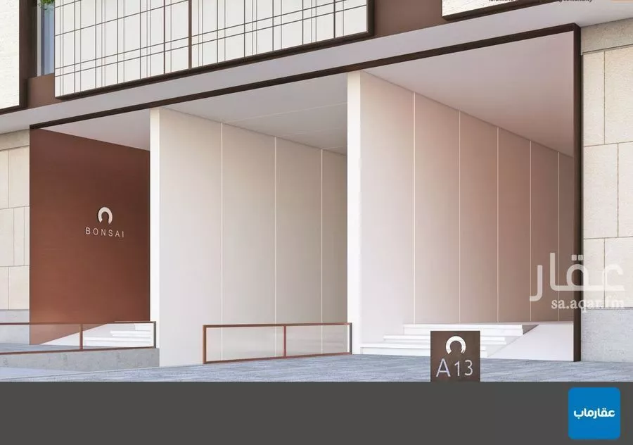 2 bedroom apartment in Al Nahda 7