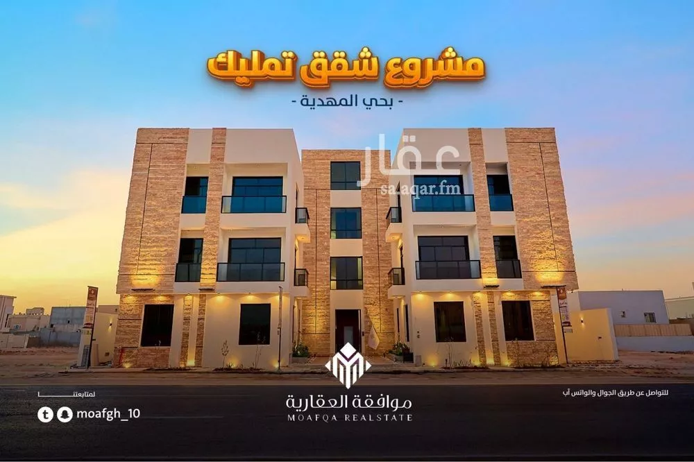 شقة 3 غرف في المهدية 4