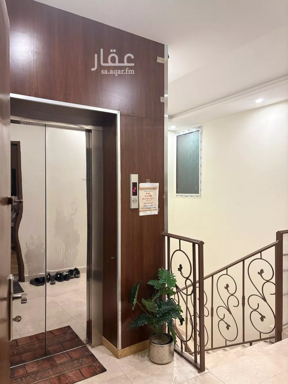 دور 4 غرف في الوادي 9