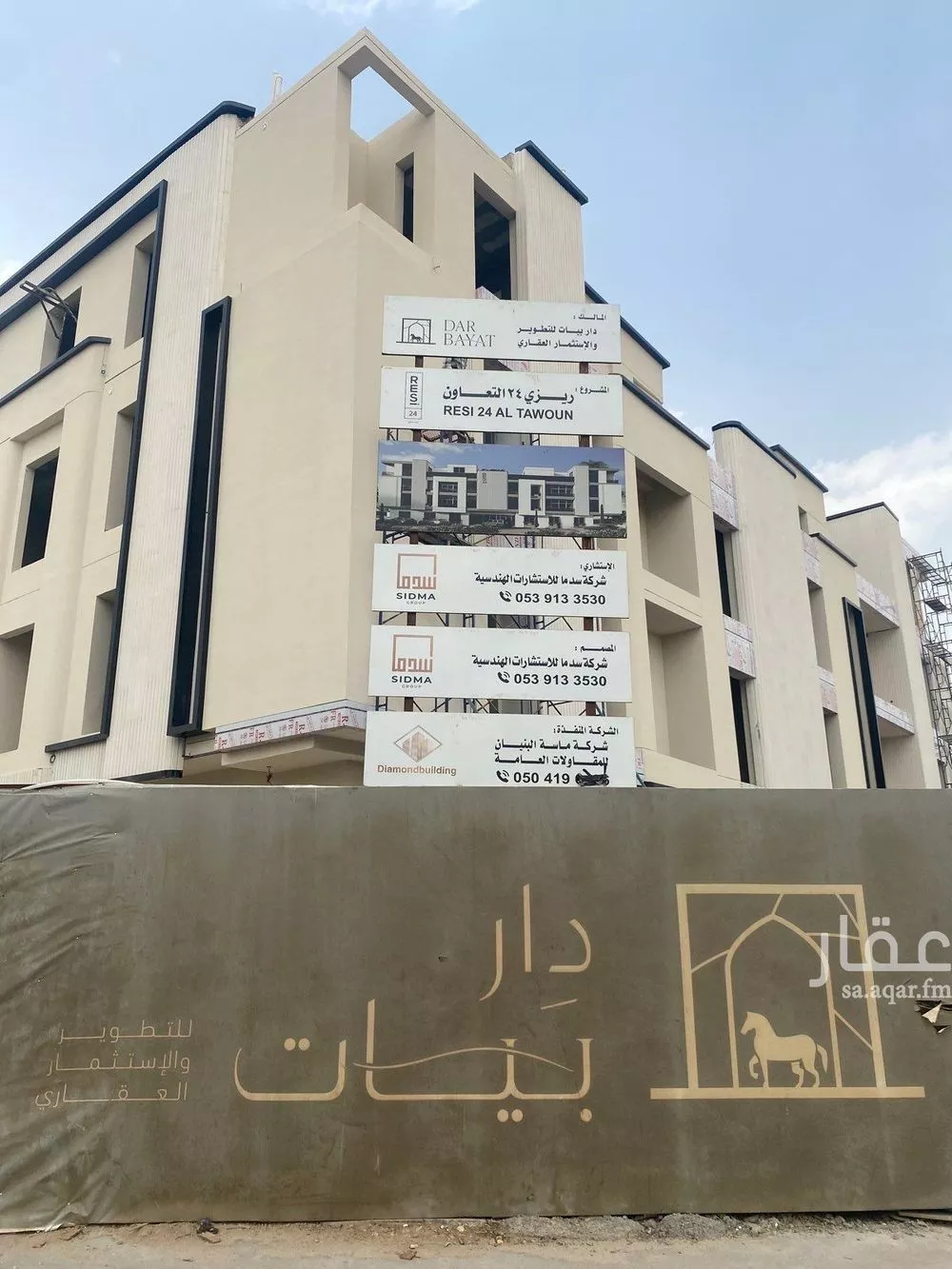 2 bedroom apartment in At Taawon 2