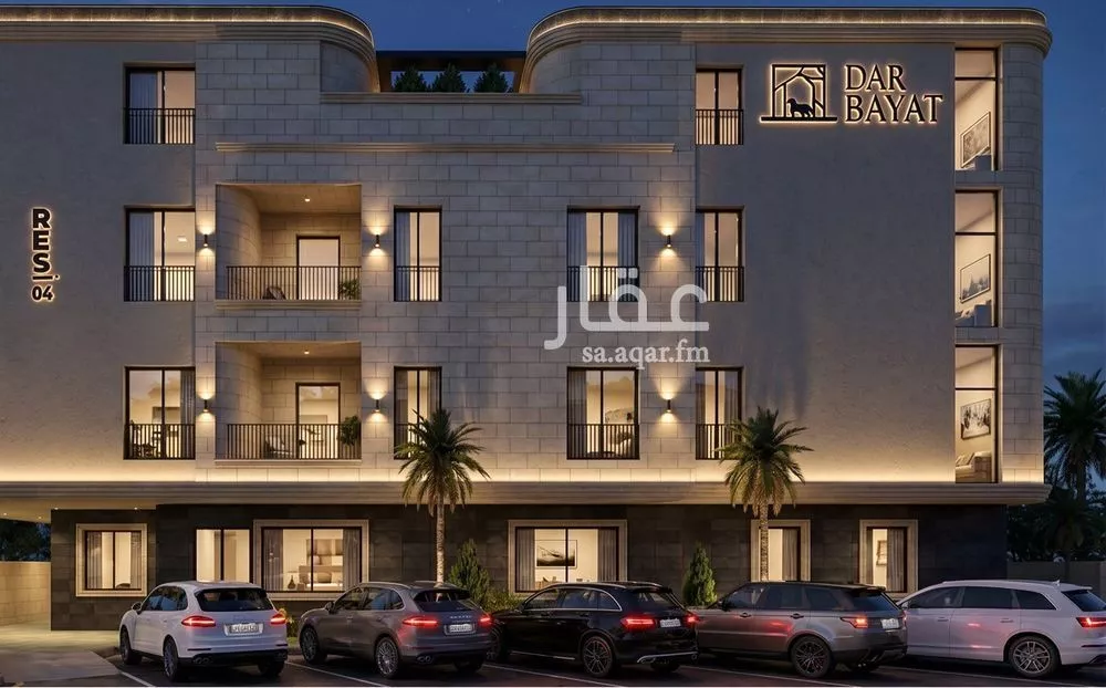2 bedroom apartment in Al Narjis 5